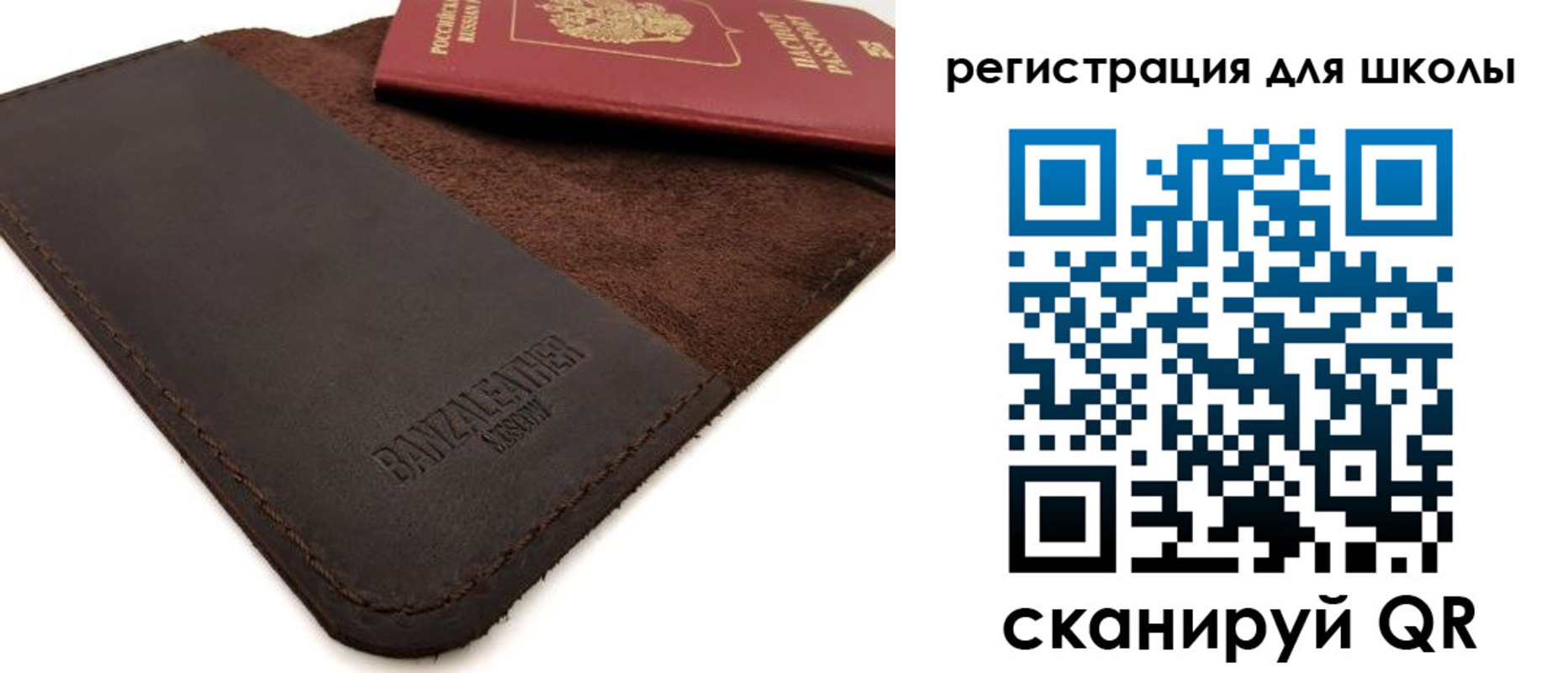 временная регистрация поиск в Пскове